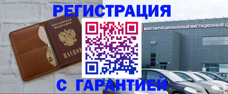 регистрация для дет. сада в Пролетарске