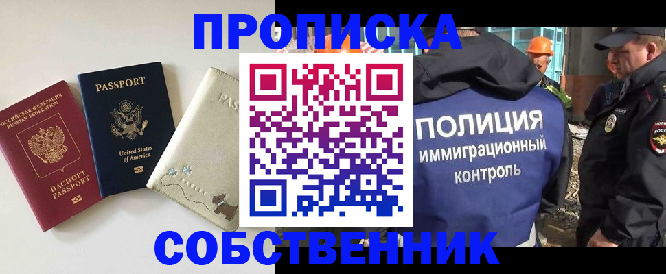 регистрация для дет. сада в Пролетарске