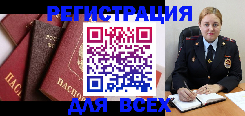 форма 3 в Пролетарске